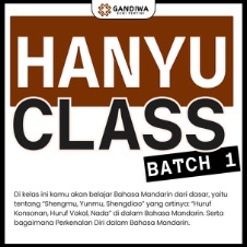 Hanyu Class Batch 1